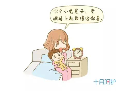 母亲的烦恼