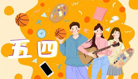 不朽的青春，无限的成长