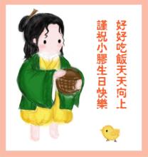 那个时候我很内