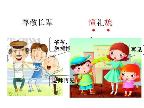 爷爷我很佩服