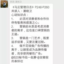 不要失去最珍贵的东西