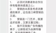 不要失去最珍贵的东西