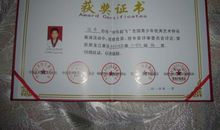 长笛我成长的伙伴