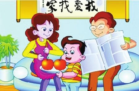 服务祖国，孝敬父母