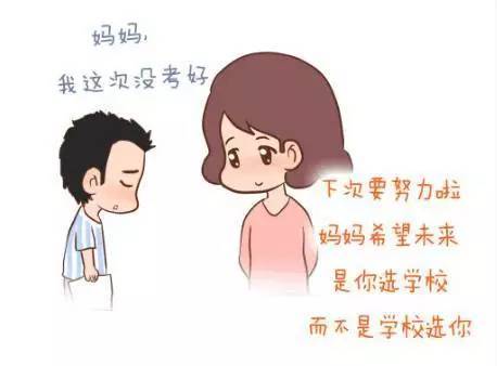 我想上学