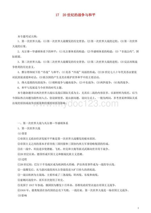 我与期末考试的斗争