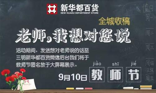 班主任我想告诉你