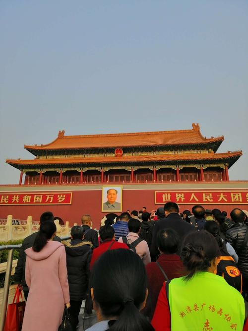 我爱你北京
