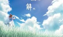 谦让也是一种智慧