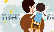 祝福是最长情的礼物