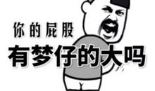 坚持在，梦就在