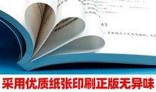 青春期的悄悄话