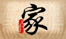 一起相伴的日子