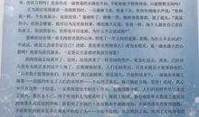 你的模样观后感