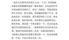 刻骨铭心的那件事作文600字