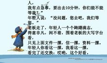 新学期的一件事