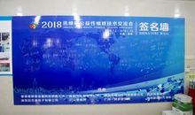 大咖秀正式开始