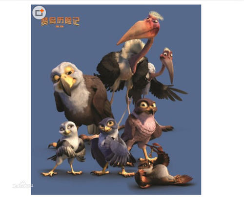 什么的冒险