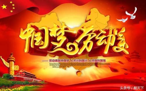 劳动很美