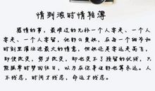 茫然却充满爱的目光