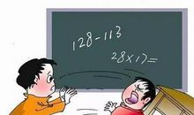 我们家的调皮大王