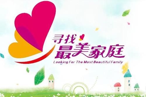 寻找周围的文明