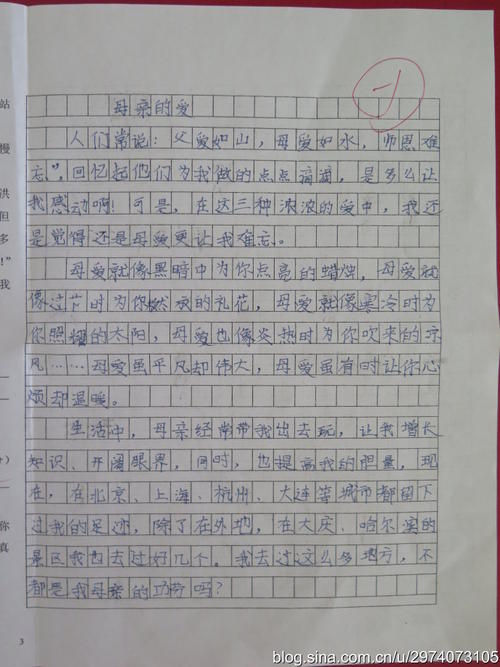 我发现妈妈也会生病