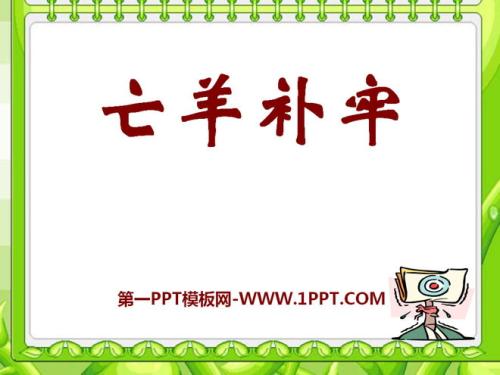扩大“救济”