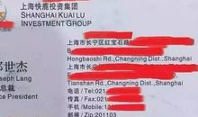 新文具引起的风波