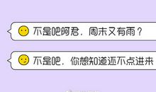 描写阵雨的作文