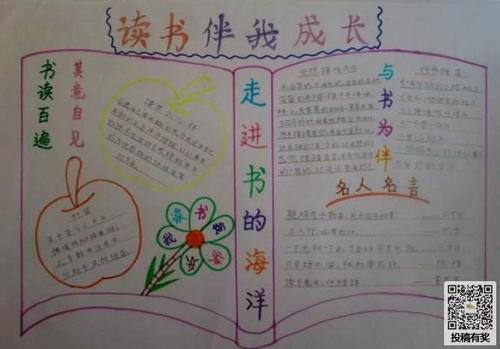 为我准备，和我一起成长