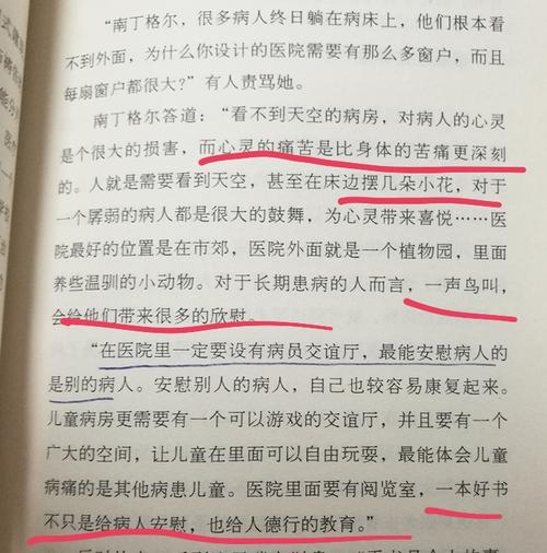 我矮但不谦虚