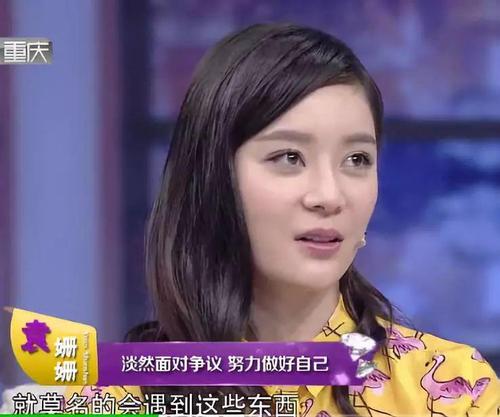 因为她我更完美