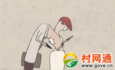 低下家人，醒来