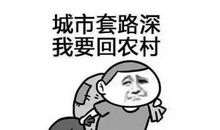 “自私”的母爱