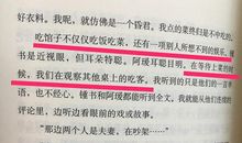 《我们仨》读后感