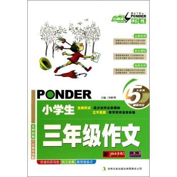 “特殊男孩”集中营