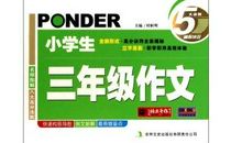 “特殊男生”集中营