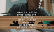 莫让质疑沦丧社会的道德