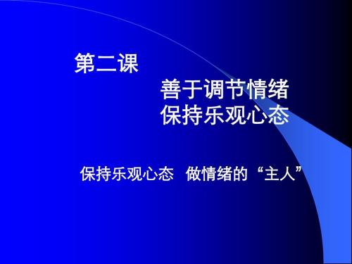 态度更重要