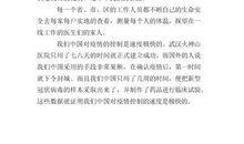 这也是一道风景作文600字