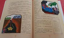 读《中国童话》有感