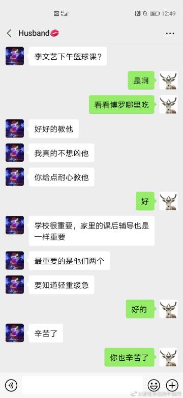 西红柿的命运遇见