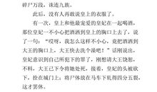 皇帝的新装续写300字