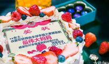 献给妈妈一份幸福