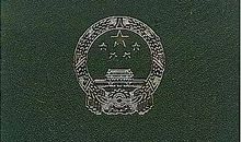 书——我的导游