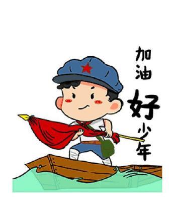 难忘的回