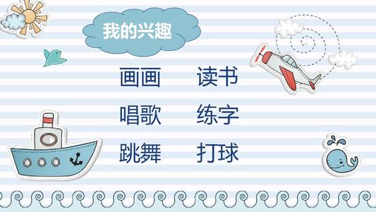 班长选举失败