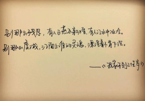 看这个人