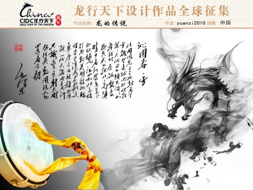 几千年来，这种精神将永远持续下去